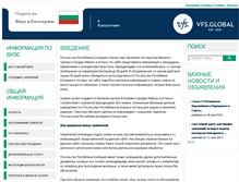 Tablet Screenshot of bulgariavisa-kazakhstan.com